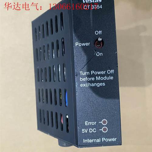 VESTAS模块(8新) CT3354(请询价)