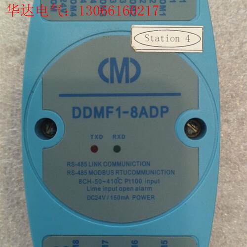 的模块DDMF1-8ADP(请询价)