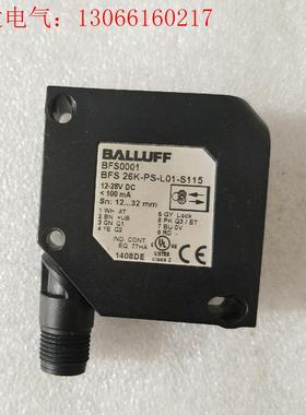 拆机BALLUFF巴鲁夫 BFS0001 BFS 26K-P(请询价)
