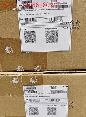 出售450支整箱10g多模光模块850 0.3km(请询价)