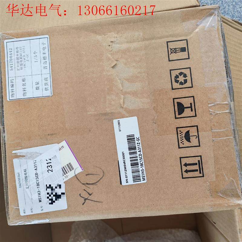 汇川电机MS1H3-18C15CD-A311Z(光轴) (请询价)