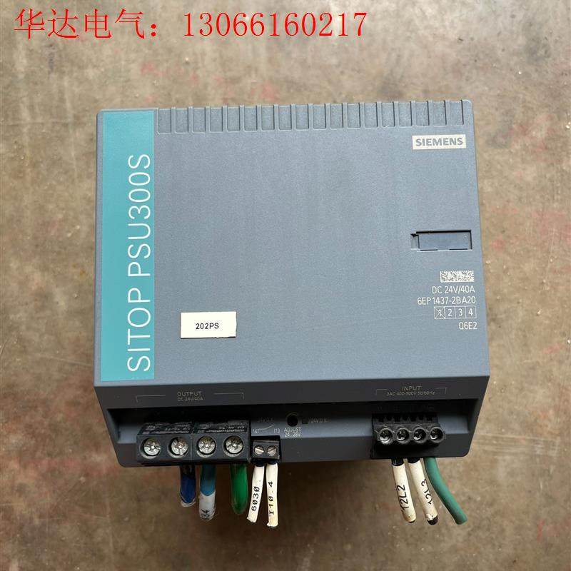 西门子6EP1437-2BA20 拆机成色功能包好。剪线拆机(请询价)