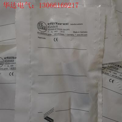 IFM易福门 IG5930 IG5937 IG595(请询价)