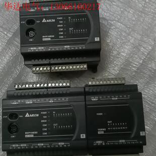 版 请询价 本V3.20A2 带扩展DV 一台 DVP16ES200T