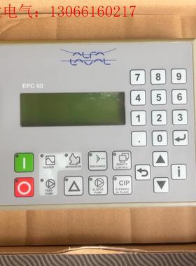 ALFA LAVAL 分油机EPC60操作屏(请询价)