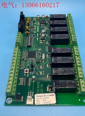 康士廉Consilium 模块 CS4000 462004(请询价)