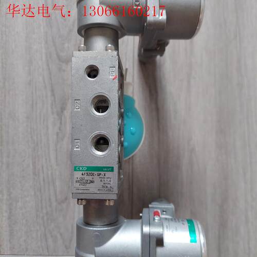 CKD防爆阀4F320E-GP-X。拆机商品。。2个。成(请询价)
