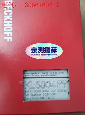 倍福KL6904 带包装,议价(请询价)