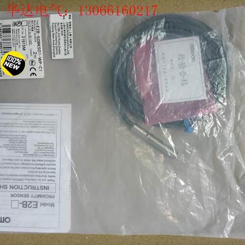 OmROn/欧姆龙接近开关传感器E2B-S8KS01-WP-(请询价)