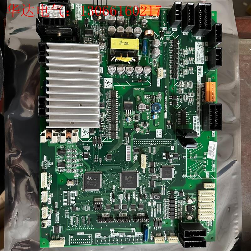 三菱凌云电梯门机板/P231707B000G03/P2317(请询价)