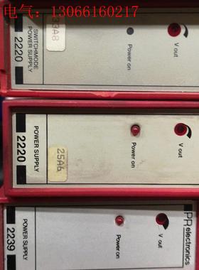 新旧PR2204,PR2236,PR2220,PR2239,(请询价)