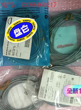 Baumer接近开关传感器,IFRM 08P1713/L/0(请询价)