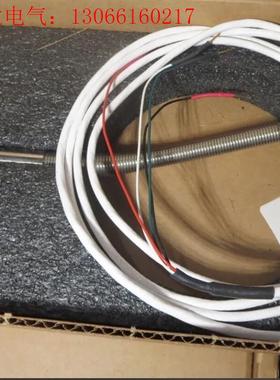 Fluke 5609二次参考PRT,500 mm x 6 m(请询价)