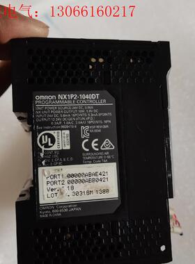 欧姆龙NX1P2-1040DT模块,议价的,咨询(请询价)