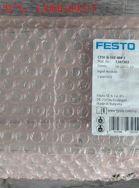 FESTO费斯托CTSL-D-16E-M8(请询价)