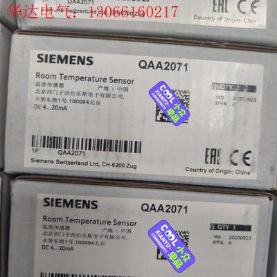 西门子 QAA2071 温度传感器(请询价)