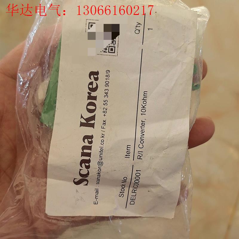 SCANA阀门遥控比例阀放大器(请询价)