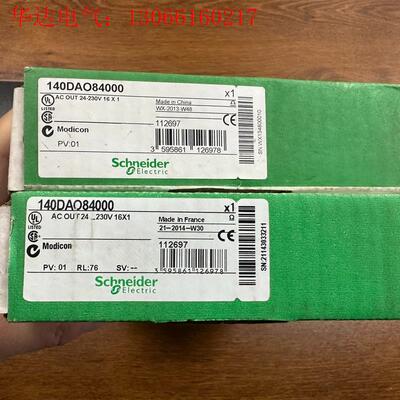 施耐德140DAO84000 (请询价)