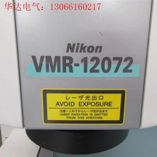 尼康数控视频测量系统NEXIV  VMR-12072(请询价)