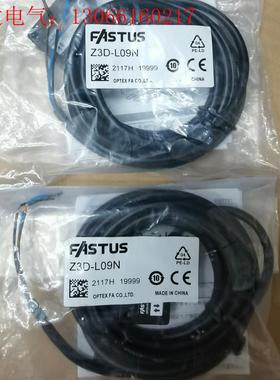 OPTEX奥泰斯FASTUS 光电开关Z3D-L09N 实物(请询价)