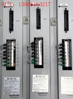 Sumitomo住友驱动器UMC552000-01现货实物拍(请询价)