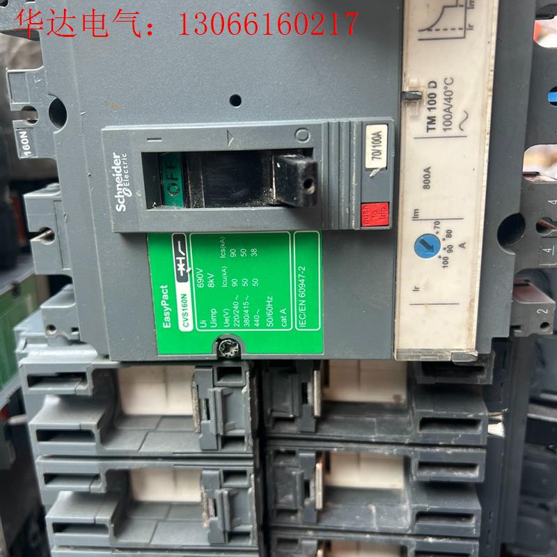施耐德断路器CVS100F 3P100A拆机成色很好、下(请询价)