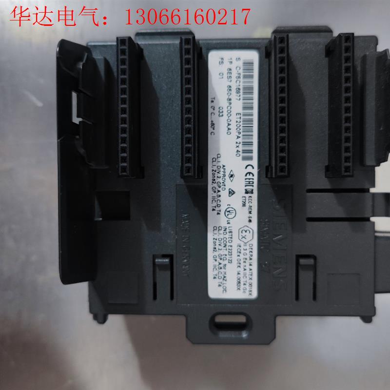 650-8PC00-0AA0底座(请询价)