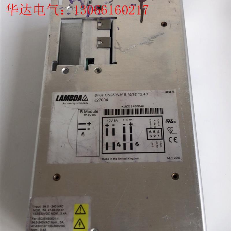 TDK-LAMBDA工业电源, Sirius  CS25(请询价)