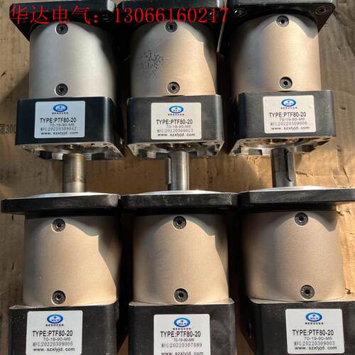 XLY新立盈750W伺服电机行星减速机,PTF80-20,速(请询价)