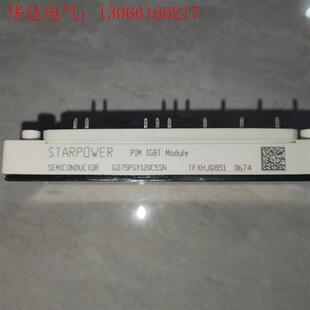 GD75PGY120C5SN GD50PIY120C5SN(请询价)