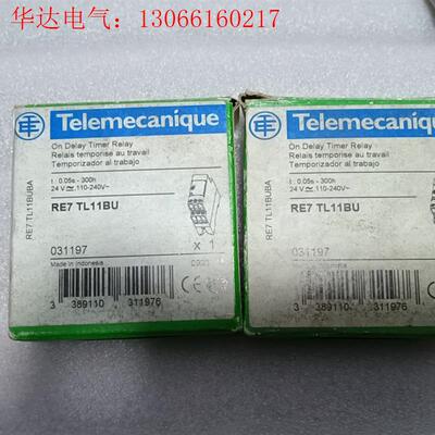 施耐德时间继电器 RE7TL11BU(请询价)