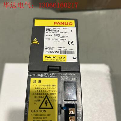 发那科驱动器 A06B-6079-H105*1,(请询价)