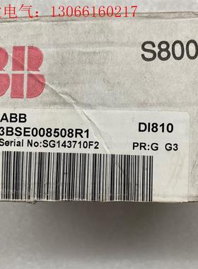 ABB模块,型号DI810,订货号:3BSE008508(请询价)