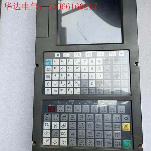 南京开通系统,KT-820Ti-V,拆机成色不错,功能包好。(请询价)