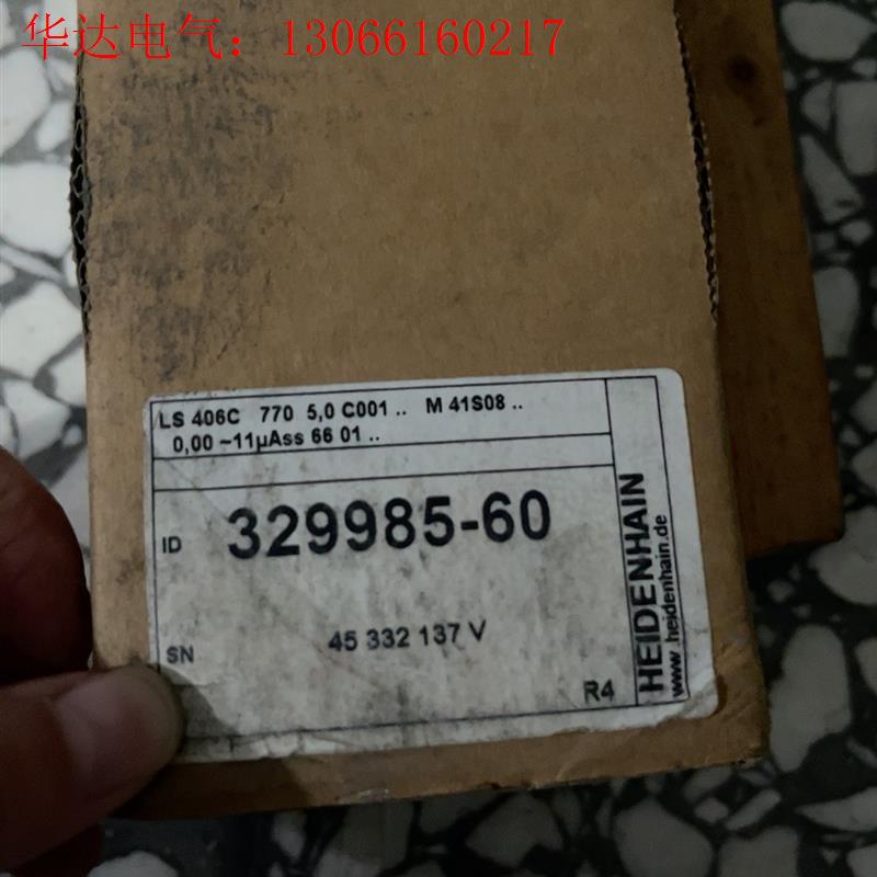 海德汉光栅尺,型号329985-60(请询价)