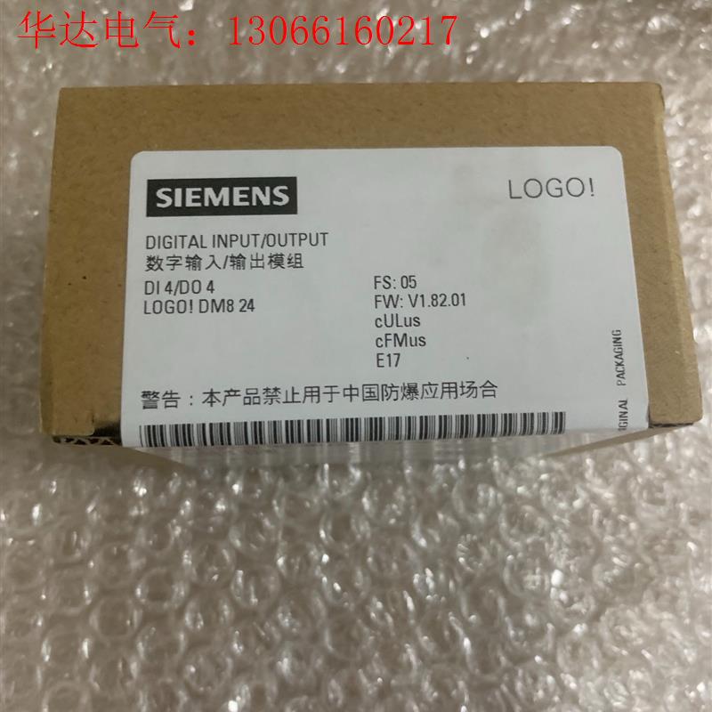 西门子6ED1044-1CB00-0BA2年份22 未开(请询价)