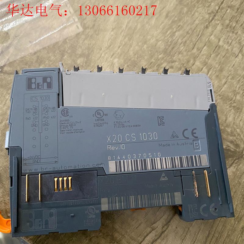 贝加莱X20CS1030,有一处破损,手指出来了,实物图,(请询价)