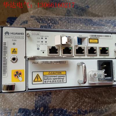 华为MA5616工程余料9成新功能正常(请询价)