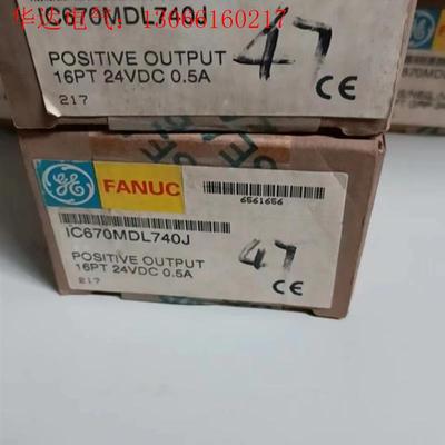 IC670MDL740议价(请询价)