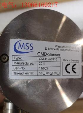 MSS,OMD/Se-0910;SiSe/OC20;Eval(请询价)