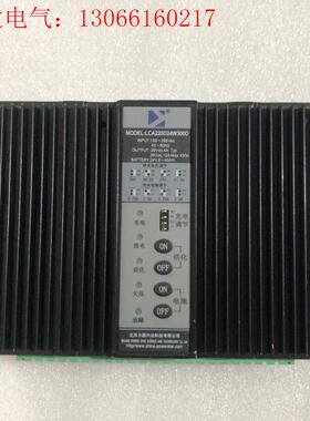 力源兴达LCA220D24W300D,充电模块电源,220V(请询价)