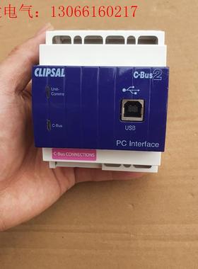 施耐德奇胜5500PCU通讯接口 智能照明模块(请询价)