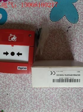 泰科手报MCP820M有意者联系(请询价)