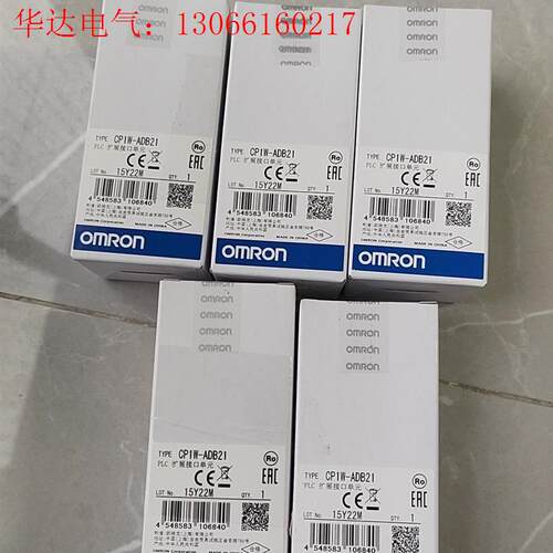 CP1W-ADB21数量5,未开封,,议价出(请询价)
