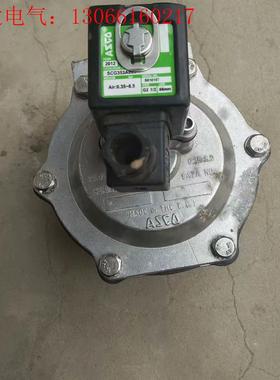 ASCO脉冲除尘阀SCG353A051(请询价)