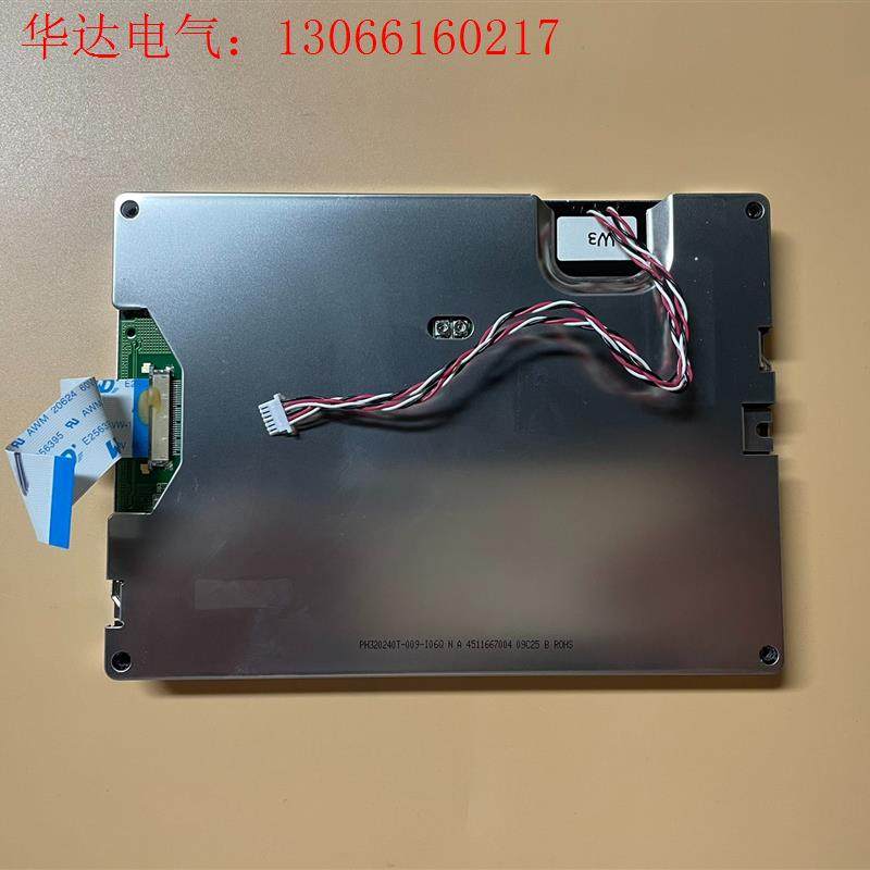 5.7寸 LED 显示屏 PH320240T-009-I06(请询价)