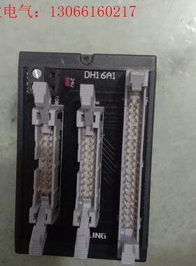 JLJD 分线端子台DH16A1 数量7(请询价)