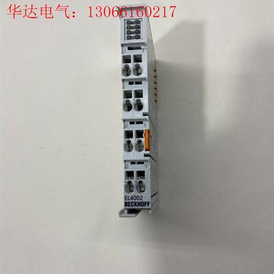 倍福模块,型号EL4002,包,图片实物拍摄,功能包(请询价)