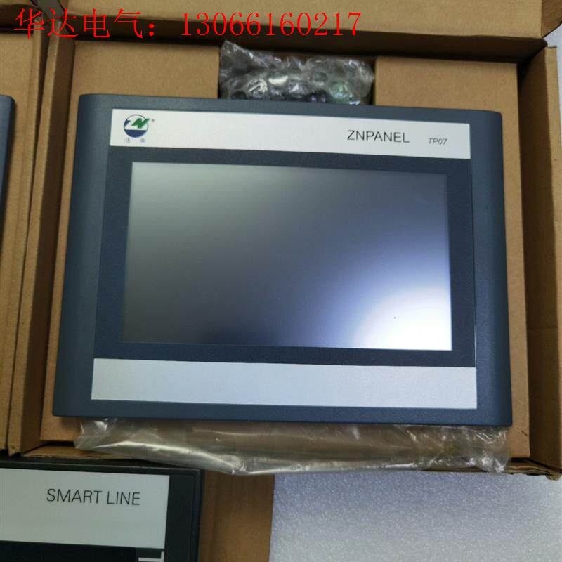 触摸屏ZNPANEL TP0712只 西门子700 I(请询价)