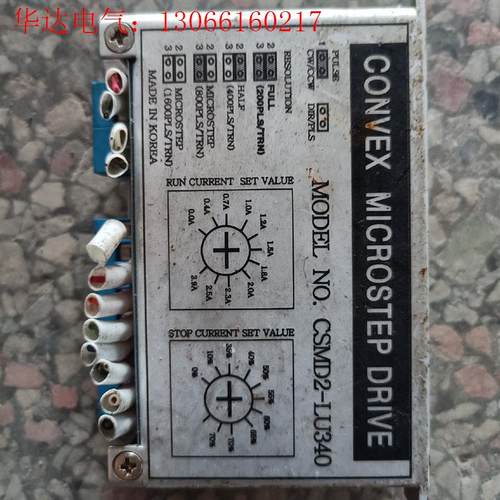 CSMD2-LU340(请询价)